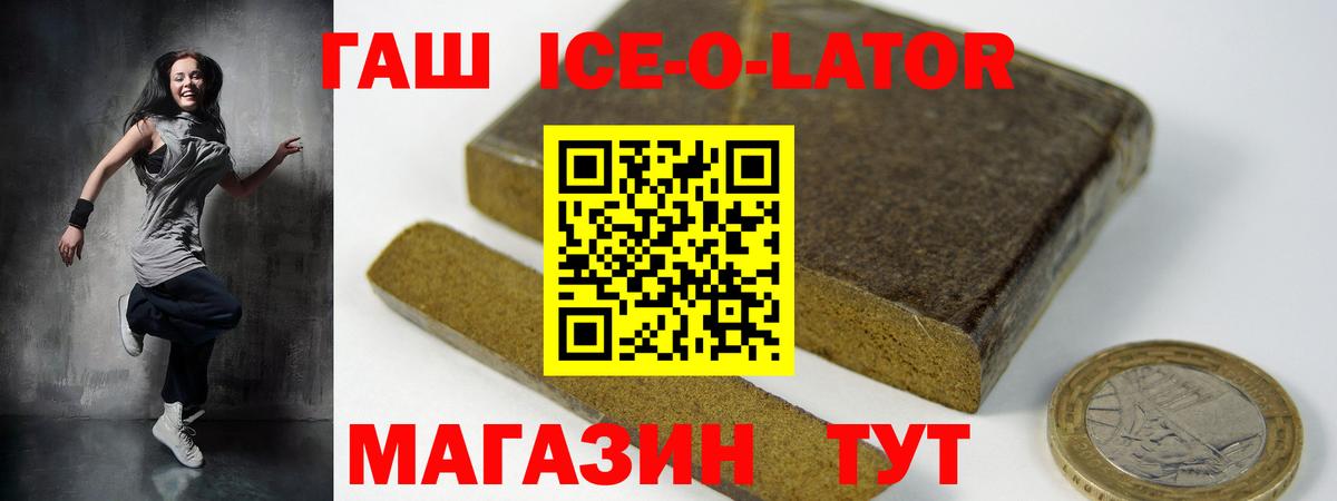 Холмск  Гашиш гашик  Вход с VPN  дарнет шоп  Гашиш гарик 