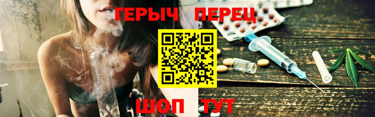 Героин VHQ  Вход с VPN  Героин  Холмск 
