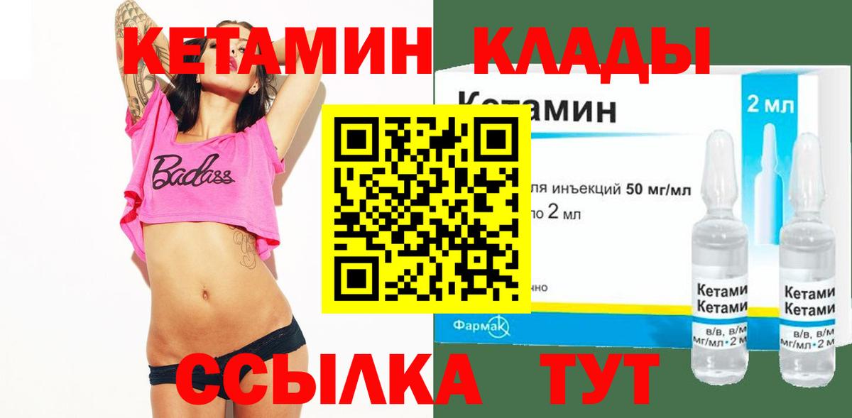 Псилоцибиновые грибы Холмск