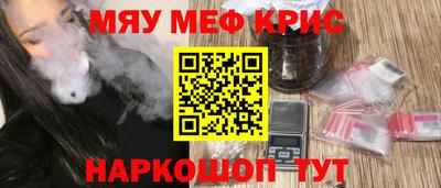 спиды Кунгур