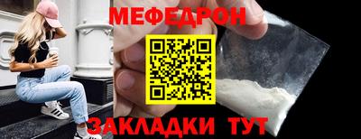 спиды Кунгур