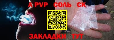 спиды Кунгур