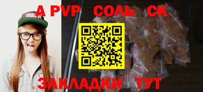 спиды Кунгур