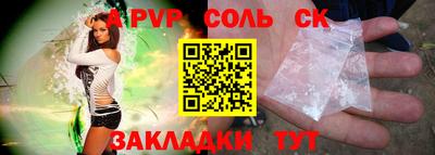 спиды Кунгур