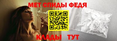 спиды Кунгур