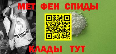 спиды Кунгур