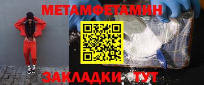 спиды Кунгур