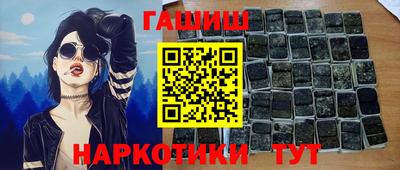 героин Кулебаки