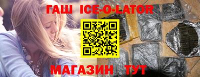героин Кулебаки