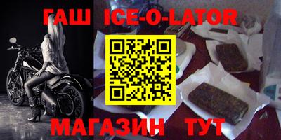 спиды Кунгур