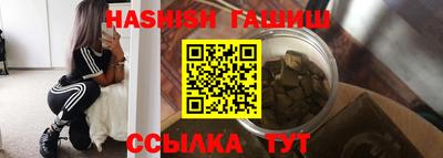 героин Кулебаки
