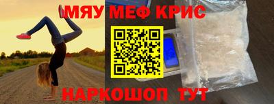 спиды Кунгур
