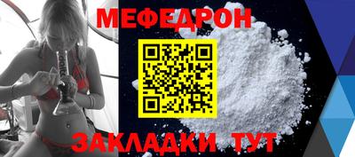 jwh Кумертау
