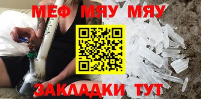 спиды Кунгур