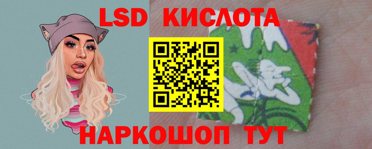 Лсд 25 экстази кислота  Вход с VPN  LSD-25 экстази ecstasy  Холмск 