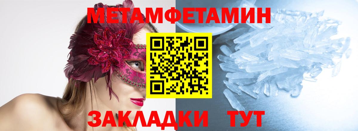 Героин  ГАШ  МАРИХУАНА  COCAIN  Холмск  Лсд 25  Метадон  Кокаин  Вход с VPN  Меф кристаллы  АМФЕТАМИН  