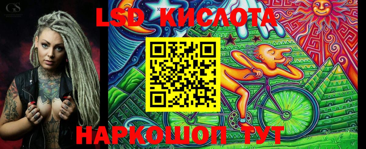 Холмск  Марки NBOMe  Вход с VPN  Марки NBOMe 1,5мг 