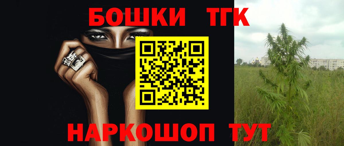 Бошки Шишки конопля  МАРИХУАНА Ganja  Холмск  Вход с VPN  Бошки Шишки LSD WEED  Канабис SATIVA & INDICA 
